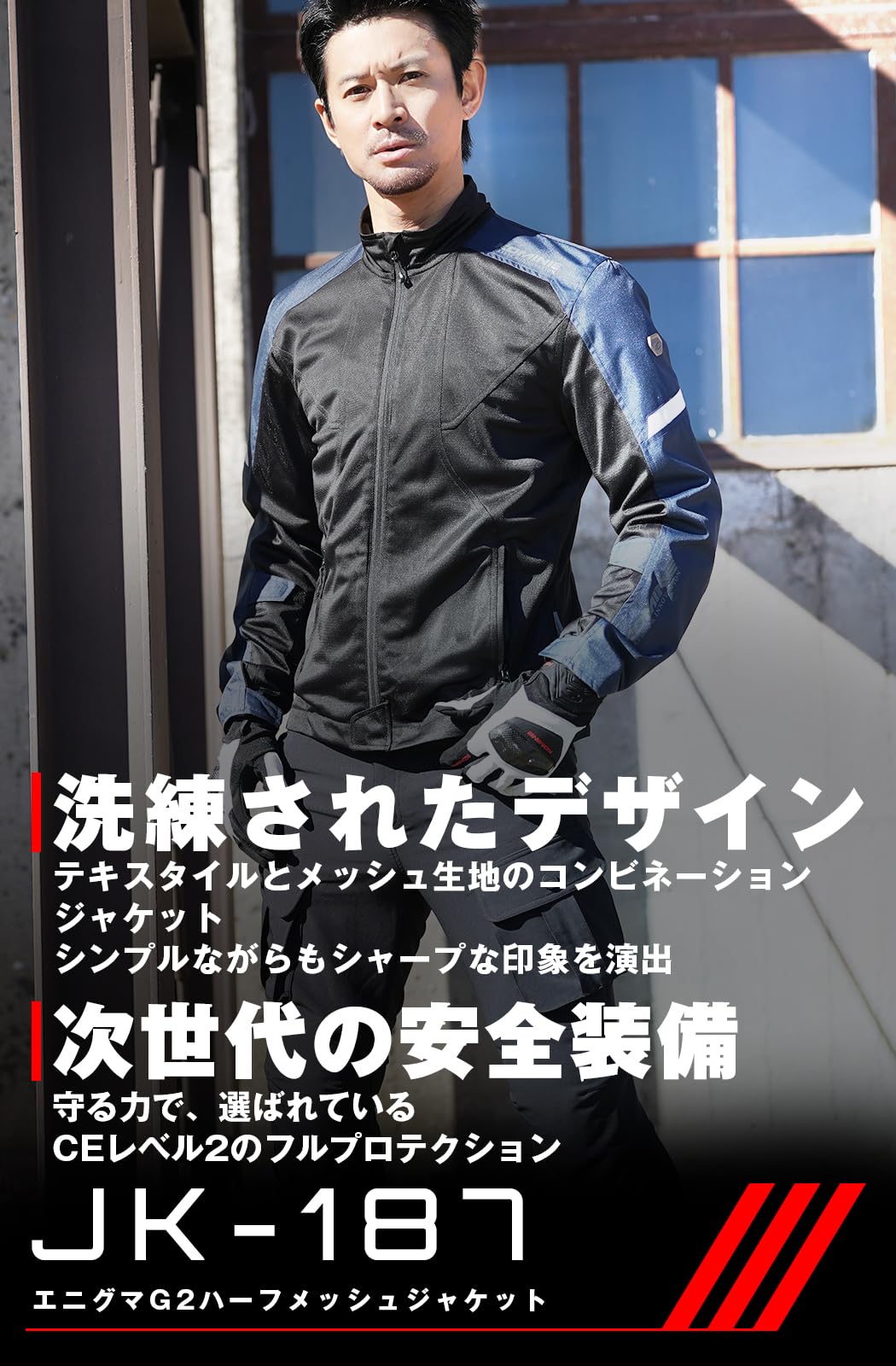 Amazon | コミネ(KOMINE) 2026モデル バイク用 07-187 JK-187 エニグマ
